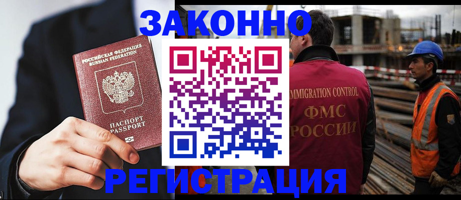 регистрация для дет. сада в Брянске